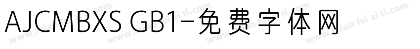 AJCMBXS GB1字体转换